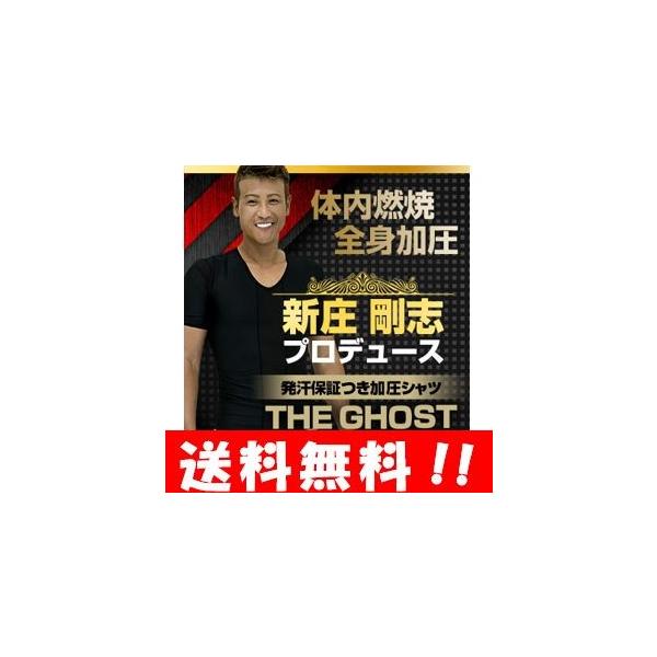 yzVIDAN THE GHOSTir_US[Xg)yK㗝XzCW߂ĒbĔR₵グVcI Y _CGbg