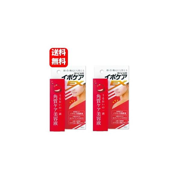 商品名 イポケアEX内容量 18ml成分 ハマメリス花水、水、BG、エタノール、バチルス発酵物、ヨクイニンエキス、ウワウルシ葉エキス、リン酸アスコルビルMg、紅藻エキス、褐藻エキス、緑藻エキス、ヒアルロン酸Na、PG、グリセリン、メチルパラ...