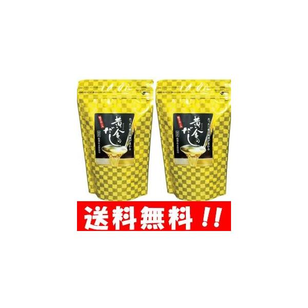 商品名 黄金のだし内容量 200g（8g×25包入）原材料名 食塩・風味原料(かつお節・焼あご・さば節・うるめいわし節・しいたけ・こんぶ)、砂糖、風味調味料(かつお節)、粉末しょうゆ・オニオン、調味料(アミノ酸等)、香料、(原材料の一部に乳...