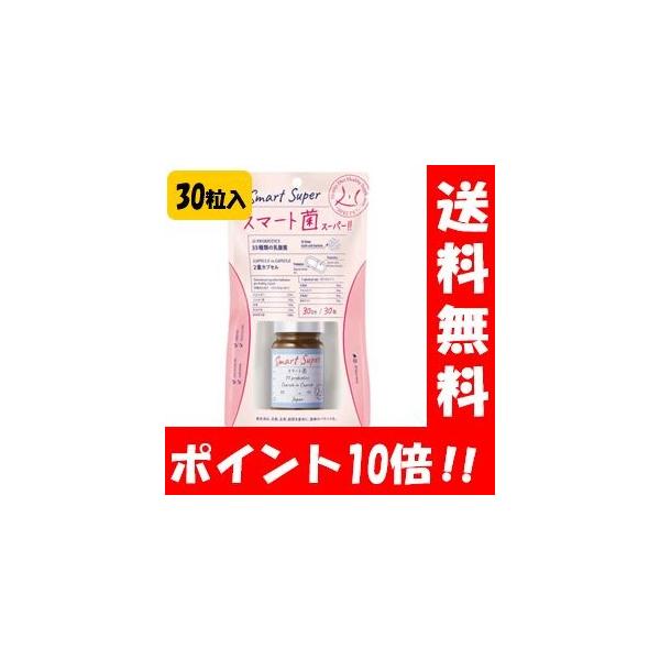 yzXxeB X}[gۃX[p[ 30 y|Cg10{zX}[gۂp[AbvĐVo _CGbg Tvg Tv XxeB