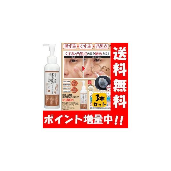 yzm̎ ۂۂs[OWF 150ml×R{Zbg ̍݁E݂PAs[OWFۂۂ WF s[O PA