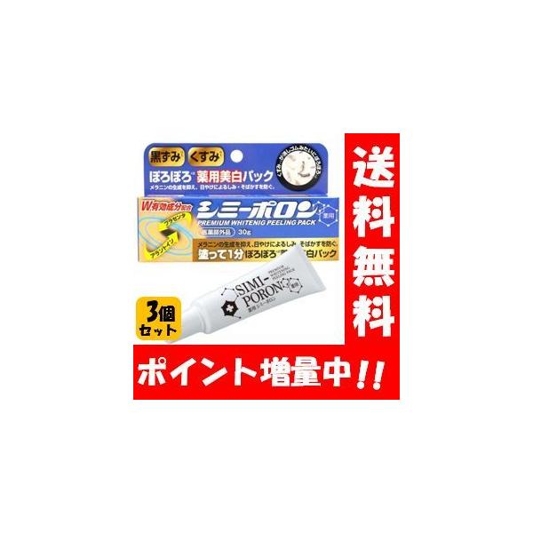 yzp V~[| 30g×RZbg y򕔊OizłȃV~΍ɃIXXł V~[|  e V~ pbN V~N[