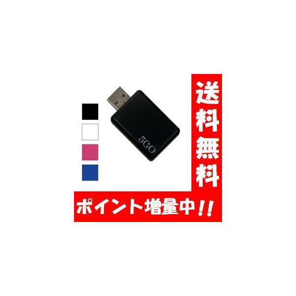 商品名 5GO TypeA商品カラー ブラック／ホワイト／ピンク／ブルー製品内容 コネクタ：USB TypeA(オス)×1台サイズ 約W26.5×D38×H15.6(mm)(本体のみ/突起部除く)重量 約21g取扱い上のご注意※本製品は電磁...