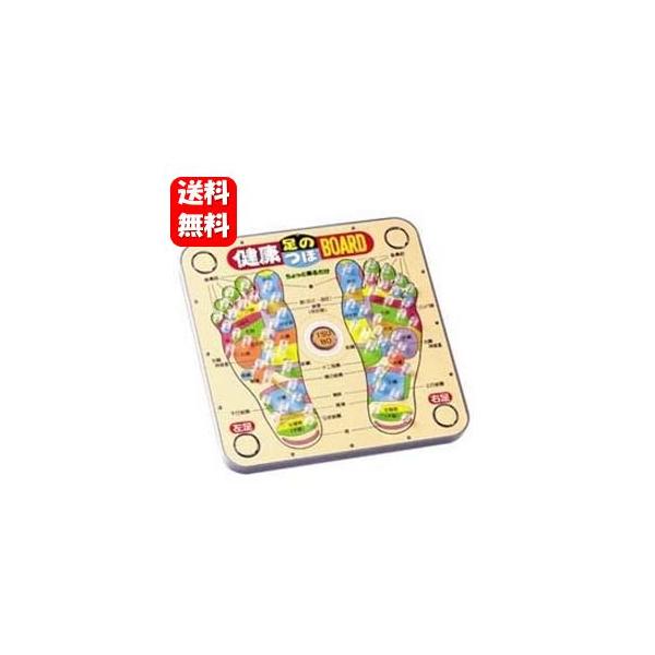 商品名 健康ボードサイズ・重量 製品サイズ：（約）30×30×3.5cm製品重量：（約）815g材質 超強化スチロール（抗菌剤入り）※すべりどめ付き製造国 日本商品の特徴 足の裏には全身の「ツボ」が集中しています。ツボに心地よい刺激を与え健...