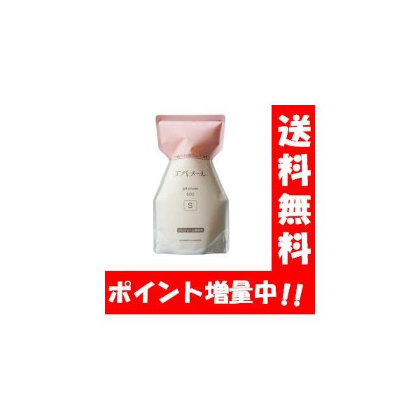 【送料無料】エバメール ゲルクリーム 詰替用 Sタイプ 500g 国内正規品 送料無料 オールインワンゲルクリーム オールインワン スキンケア 大容量 詰め替え用