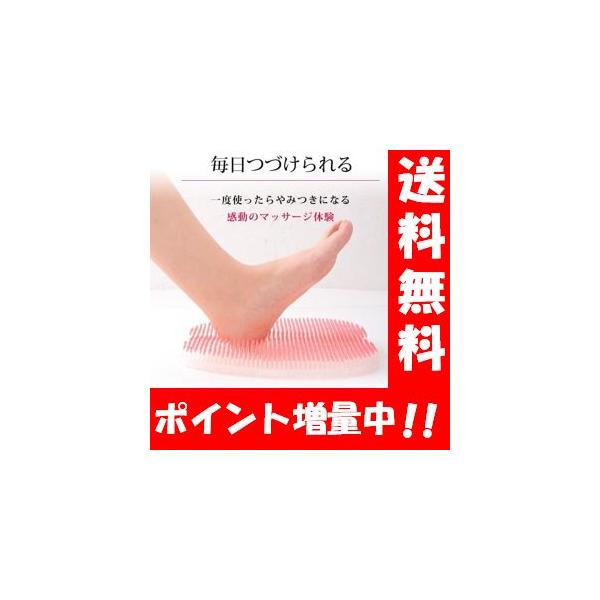 商品名 フットグルーマー マニキューレ商品カラー ピンクサイズ 約28.4cm（高さ）×約24.6cm（幅）×約4.1cm（奥行）材質 ・（ブラシ本体）ＴＰＥ（エラストマー）・（ブラシ先端部分）アルミナ、トルマリン特徴 ・ゴムのようにやわら...