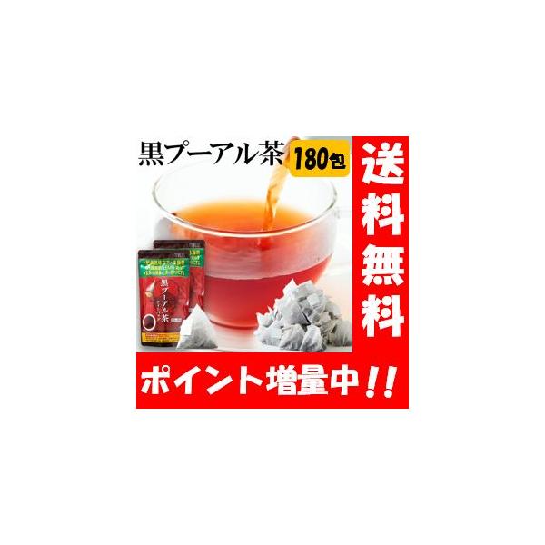 商品名 黒プーアル茶内容量 180包入（30包×6袋セット）名称 プーアル茶（後発酵茶）原材料名 茶（後発酵茶）内容量 396g（66g×6袋）栄養成分表示/製品1包（2.2g）あたり 熱量　7.5kcal（3kcal）たんぱく質　0.6g...