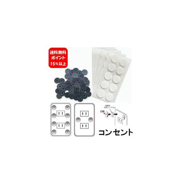 商品名 丸山式コイル ブラックアイ ナノセット内容 ・ブラックアイナノ：50個・両面テープ：10枚×5シート(機器貼付用両面テープ)素材 ・ブラックアイナノ：銅線、　スチレン系熱可塑性エラストマー、　セラミック炭、酸化チタン・両面シール：綿...