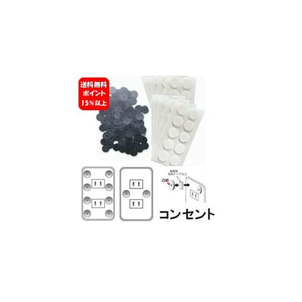 商品名 丸山式コイル ブラックアイ ナノセット内容 ・ブラックアイナノ：100個・両面テープ：10枚×10シート(機器貼付用両面テープ)素材 ・ブラックアイナノ：銅線、　スチレン系熱可塑性エラストマー、　セラミック炭、酸化チタン・両面シール...