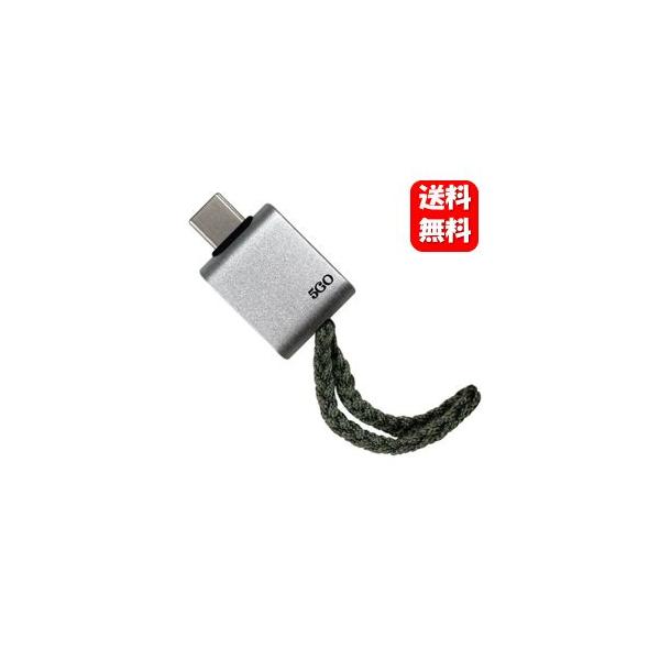 【送料無料】5GO TypeC シルバー 身近なパソコンやコンセントにつけるだけの簡単電磁波対策グッズ♪ ユニカ 電磁波防止 電磁波対策 ユニカ 電磁波防止グッズ