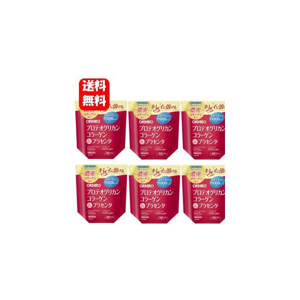 商品名 プロテオグリカンコラーゲン＆プラセンタ内容量 180g原材料 コラーゲンペプチド（ゼラチンを含む、中国製造、国内製造）、デキストリン、豚プラセンタエキス末、プロテオグリカン含有鮭鼻軟骨抽出物（デキストリン、鮭鼻軟骨抽出物）お召し上が...