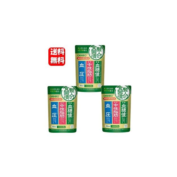 商品名 賢人の食習慣　粒タイプ内容量 60粒入製造国 日本販売元 オリヒロプランデュ株式会社〒370-0886群馬県高崎市下大島613TEL：0120-534-455区分 機能性表示食品届出番号：J494機能性関与成分：・サラシア由来サラシ...