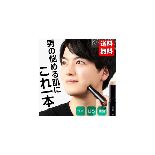 商品名 カクシーラーEX原材料 酸化チタン、パルミチン酸エチルへキシル、トリエチルヘキサノイン、ポリエチレン、ジメチコン、セレシン、タルク、スクワラン、ヘキサ(ヒドロキシステアリン酸/ステアリン酸/ロジン酸)ジペンタエリスリチル、ナイロン1...