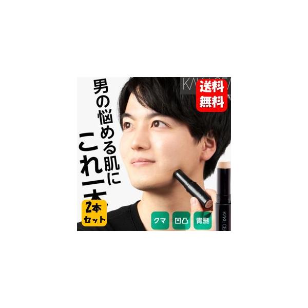 商品名 カクシーラーEX原材料 酸化チタン、パルミチン酸エチルへキシル、トリエチルヘキサノイン、ポリエチレン、ジメチコン、セレシン、タルク、スクワラン、ヘキサ(ヒドロキシステアリン酸/ステアリン酸/ロジン酸)ジペンタエリスリチル、ナイロン1...