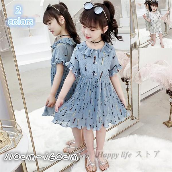ワンピース 子供服 半袖 キッズワンピース ガールズ 上品 かわいい 子供ドレス 女の子 女児 ドレス 入園式 入学式 卒業式 海旅行 リゾート Lq241 Happy Life ストア 通販 Yahoo ショッピング