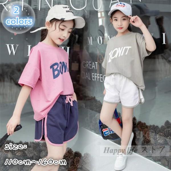 子供服 2点運動セット 半袖 Tシャツ 短パン 夏 上下セット スポーツウェア 女の子 キッズ トップス ボトムス スポーティー おしゃれ お出かけ Buyee 日本代购平台 产品购物网站大全 Buyee一站式代购 Bot Online