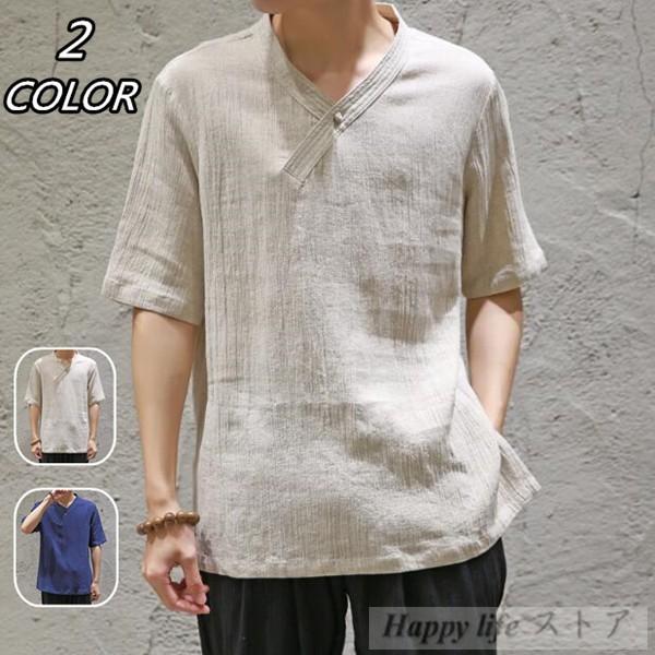 綿麻tシャツ メンズ 薄手 Tシャツ 半袖tシャツ 無地tシャツ リネンtシャツ 夏 サマー 涼しい おしゃれ カジュアル 吸汗 夏 新作 Lq662 Happy Life ストア 通販 Yahoo ショッピング