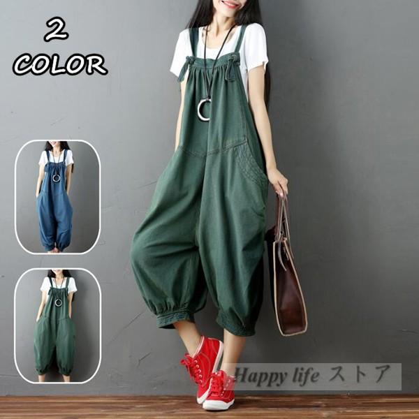 オールインワン レディース サロペット 体型カバー 大きいサイズ フリーサイズ つなぎ ワイド オーバーオール パンツ ボトムス オーバーオール おしゃれ Lq701 Happy Life ストア 通販 Yahoo ショッピング