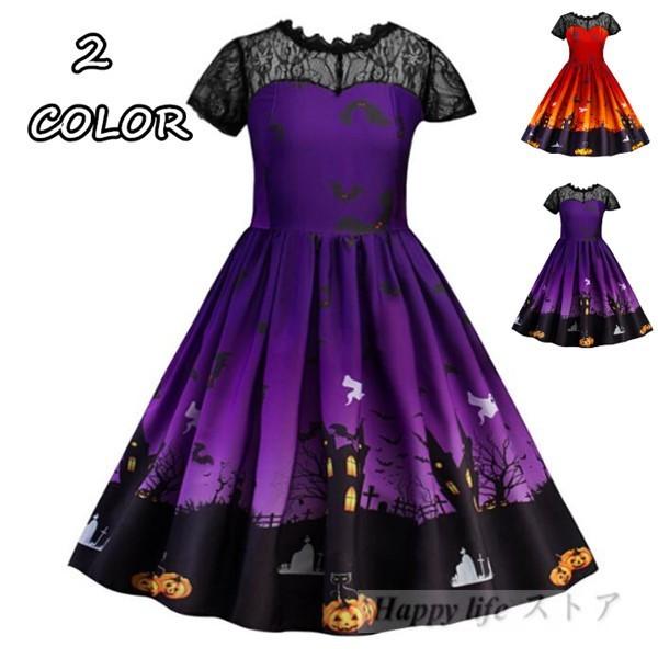 子供 ワンピース 子どもドレス ハロウィン 女の子 衣装 魔女 子供コスプレ 仮装 キッズ ワンピース 子供 コスチューム 女の子 仮装 Lq941 Happy Life ストア 通販 Yahoo ショッピング