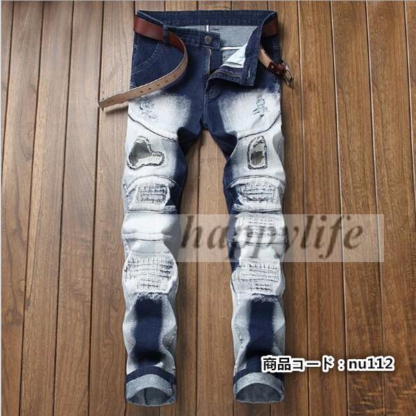 ジンズ メンズ デニムパンツ スキニー ダメージ ファッション オシャレ ジーパン アメカジ イージーパンツ Nu112 Happy Life ストア 通販 Yahoo ショッピング
