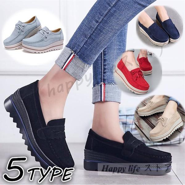 レディーススニーカー 厚底靴 インヒール ハイカット ウォーキングシューズ 靴 美脚レディース カジュアルシューズ 痛くない 柔らかい 歩きやすい春秋 Buyee Buyee Japanese Proxy Service Buy From Japan Bot Online