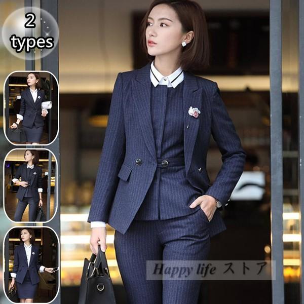 ビジネススーツ レディース 3点セットスーツ ズボン スカートセット ツーピーススーツ ストライプ 事務服 フォーマル 面接 制服ol ビジネス 通勤 秋冬新作 Sun141 Happy Life ストア 通販 Yahoo ショッピング
