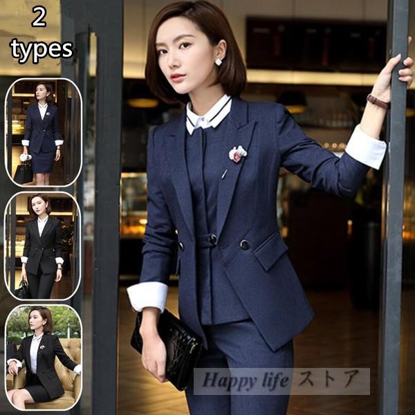 ビジネススーツ レディース 2点セットスーツ ズボン スカートセット ツーピーススーツ 無地 事務服 フォーマル 面接 制服ol ビジネス 通勤 秋冬新作 Sun142 Happy Life ストア 通販 Yahoo ショッピング