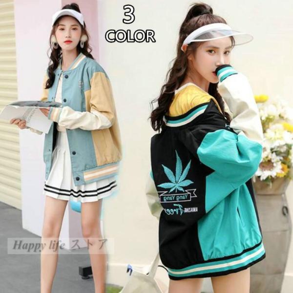 マウンテンパーカー ウインドブレーカー ジャケット 上着 レディース 春秋 長袖 アウトドア 韓国風 パーカー オシャレ ゆったり 個性 春新作 Sun929 Happy Life ストア 通販 Yahoo ショッピング