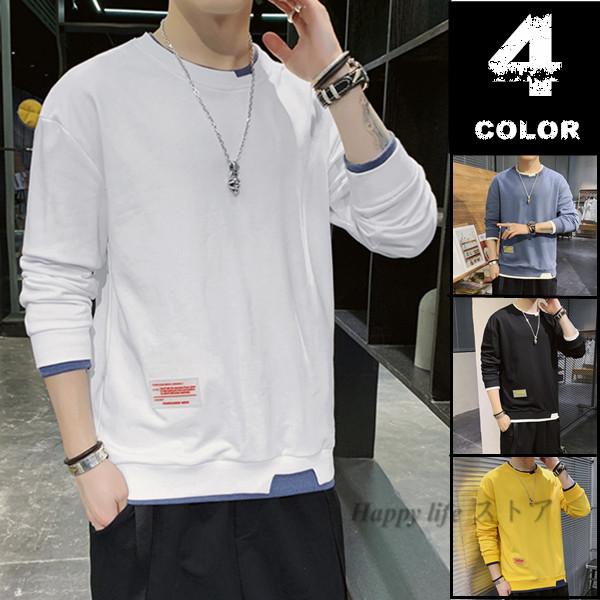 トレーナー メンズ トップス 長袖 Tシャツ ルームウェア 重ね着風 クルーネック スポーツ スウェット 秋服 新作 Yy317 Happy Life ストア 通販 Yahoo ショッピング