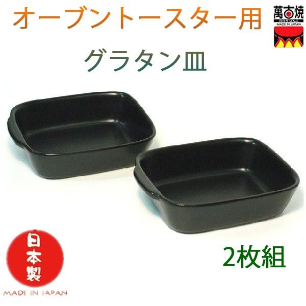 I[ug[X^[p O^M2g Ï { 15×12×3.8cm   ϔMv[gM@ikCAꏜj