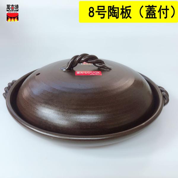 和 黒 9号浅鍋/洋食器/業務用/新品/小物送料対象商品 jtC72yqexA, キッチン、台所用品 - www.kalasinpit.ac.th 和 黒 9号浅鍋/洋食器/業務用/新品/小物送料対象商品 jtC72yqexA, キッチン、台所用品 - www.kalasinpit.ac.th