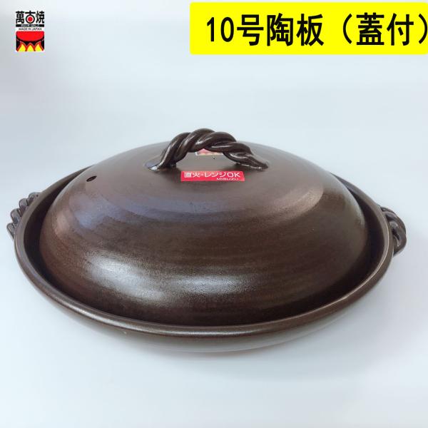 10 Wt ɉց@݌Ï  ̂܂ܐHƂĎgpł@Wtv[g@{@ikCAꏜj