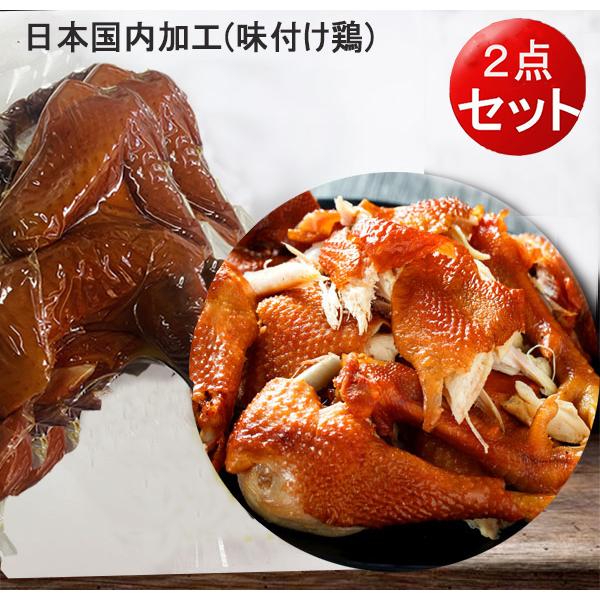 燻製老母鶏 2点セット スモークチキン 親鶏 日本国内加工 クール便発送 6012 2 ハッピーライフ 通販 Yahoo ショッピング