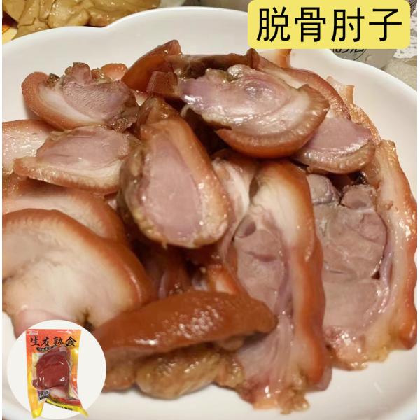 商品入荷によってパーケージが変わることもあります。あらかじめご了承ください。【原材料】豚肘、醤油、塩、味の素、調味料等【内容量】300g【保存方法】冷凍で保存してください【賞味期限】10-15日間前後【配送形態】クール便 【関連キーワード】...