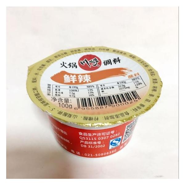 川崎鍋調味料 鮮辣 100g しゃぶしゃぶ 火鍋用の特製タレ 鮮ラー 辛口 Buyee Buyee Japanese Proxy Service Buy From Japan Bot Online