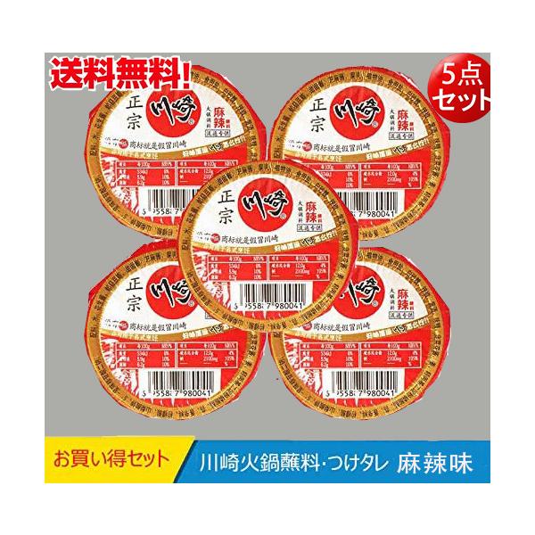 ^ 璲()100g y5_Zbgz}[[ h Ԃ Γp̓^ RpNgikCAꏜj