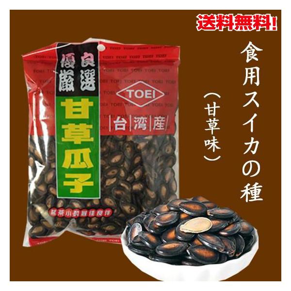 商品入荷によって、パーケージが変わることもあります。あらかじめご了承ください。