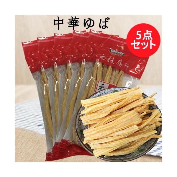 健康中華食材ー乾燥ふくち。タンパク質豊富で、調理も簡単。中国で火鍋を食べる時、これが定番！調理方法：ぬるめ湯に数時間つけて戻すだけ。 急ぐ場合は、30分ほど湯がいてもキレイに戻せます。その後はスープ、浸しもの、炒め物や煮物など幅広い料理にお...