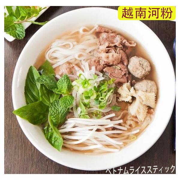 米を原材料とした平打ち麺。汁麺、焼きそばなどに使います。【原材料】米（ベトナム産）、タピオカでん粉、食塩【内容量】 400g【原産地】ベトナム【賞味期限】枠外に記載【保存方法】直射日光を避け、常温で保存してください【配送形態・送料】常温便 ...