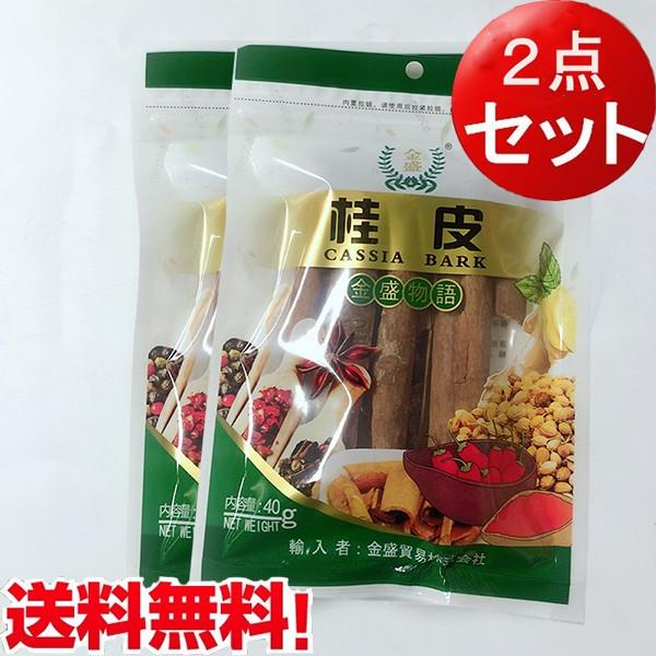 中華調味料 - スパイス・ハーブの人気商品・通販・価格比較 - 価格.com 中華調味料 - スパイス・ハーブの人気商品・通販・価格比較 - 価格.com
