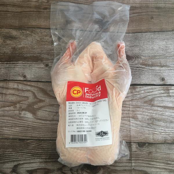 商品入荷によって、パーケージが変わることもあります。タイ産とブラジル産2種類があります。ランダム出荷いたしますので、予めご了承ください。丸鴨 濃厚で味わい深い絶品鴨肉!!　【関連キーワード】鴨肉　北京ダック用 食材　中華食材　料理店　ホールダック