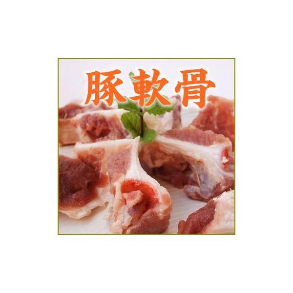 豚軟骨 なんこつ  ナンコツ 日本産 約920g  冷凍品　とろとろ煮 BBQ　バーベキュー