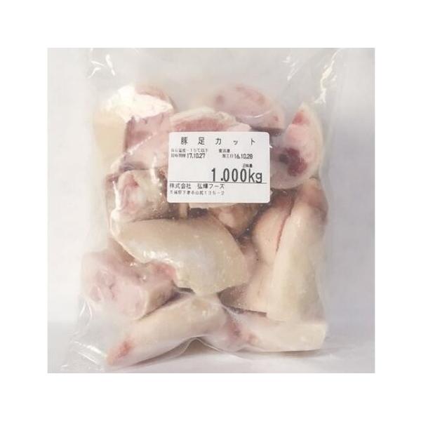 (10％OFF)豚足カット済み（生） 1kg国産 生豚足 テビチ 業務用 激安カット豚足 冷凍品