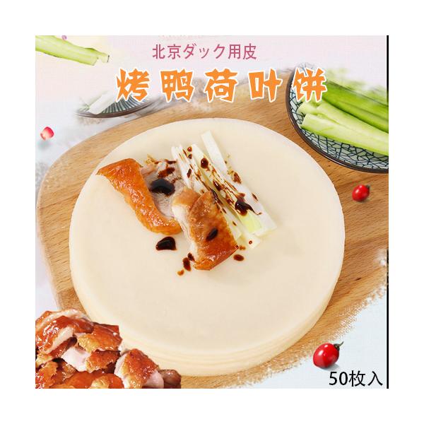  iⓀjk_bNp@kJI[r 850g  50 ⓀHi  ؐHށ@