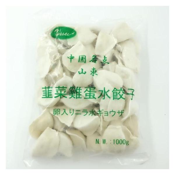 定形外で送料無料 中華物産 中国食品 本格水餃子 ニラ入り水ギョウザ 超希少品 その他 Www Sibgroup Co Uk
