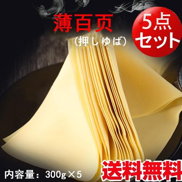 F S y5_Zbgz  ؐH ⓀHi 300g×5 ikCAꏜj