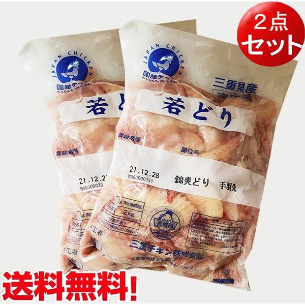 焼肉 2kg - 鶏肉の人気商品・通販・価格比較 - 価格.com