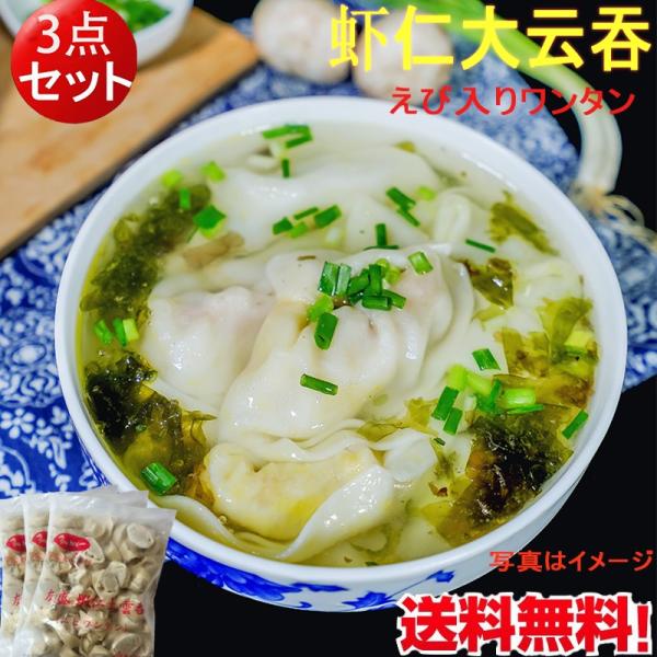 ڐm_ہy3_ZbgzGr胏^  1000g×3 ؓ_S ⓀHi ؐHށ@ikCAꏜj