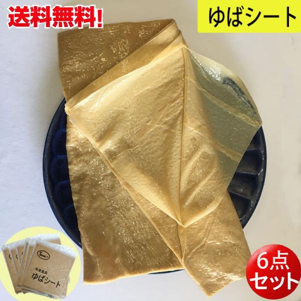 【内容量】20枚入*6【賞味期限】　枠外に記載【配送形態・送料】冷凍便 全国一律0円　（北海道へは送料が2299円、10,000円以上ご購入で送料500円OFFです。沖縄へは送料が2899円です。）※お酢、醤油などガラス瓶の商品とは同梱不可...