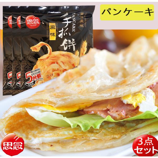 vO S 5y3_Zbgz 450g pP[L ⓀHi Ɩp H ؐHށ@